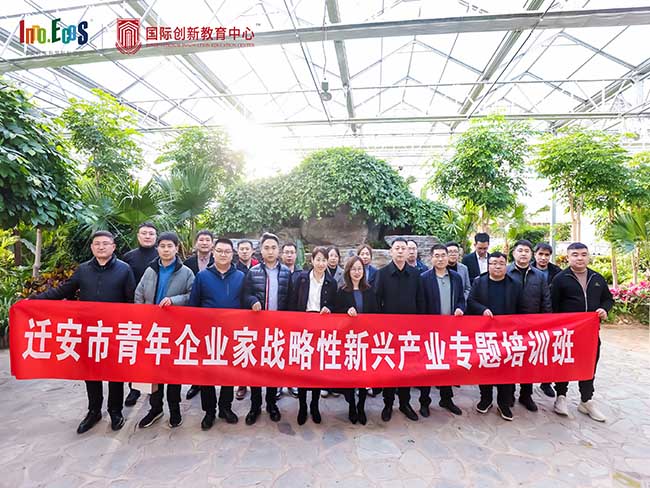 Tangshan Jinsha kompaniyasining taniqli yosh tadbirkorlari bilan eksklyuziv intervyu